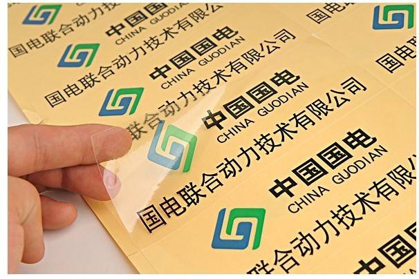 中國(guó)國(guó)電透明PVC標(biāo)簽